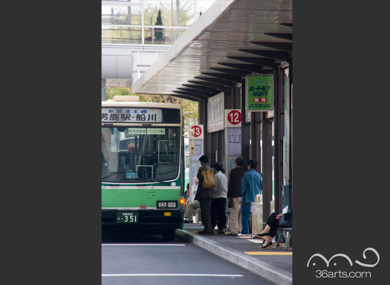 秋田中央交通