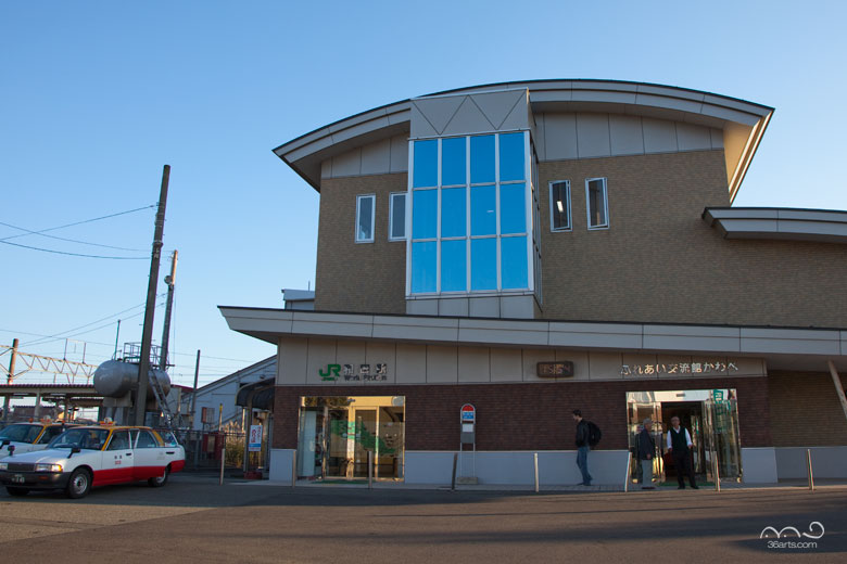 JR和田駅