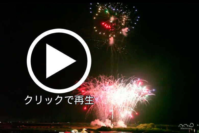 秋田市夏まつり雄物川花火大会 写真の一覧 前田デザイン事務所 前田写真事務所 日本の風景