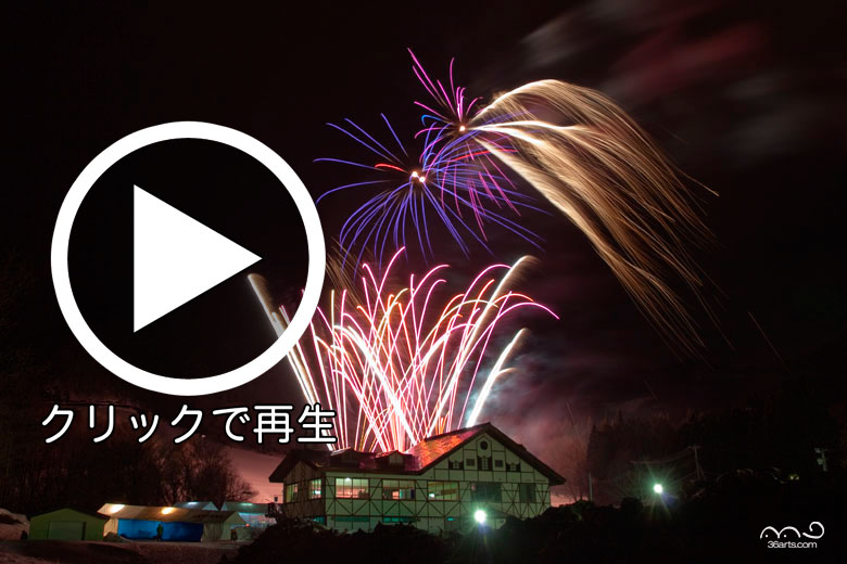 壁紙 函館夜景の写真 北海道函館市 前田デザイン事務所 前田写真事務所 日本の風景 写真集 観光写真 エディトリアル素材 ロイヤリティフリー素材として販売中