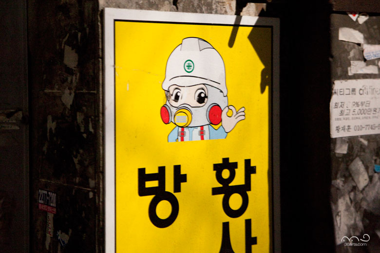 （海外の風景）韓国のキャラクター：工事